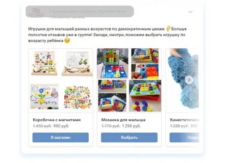 Интернет сайты игрушек