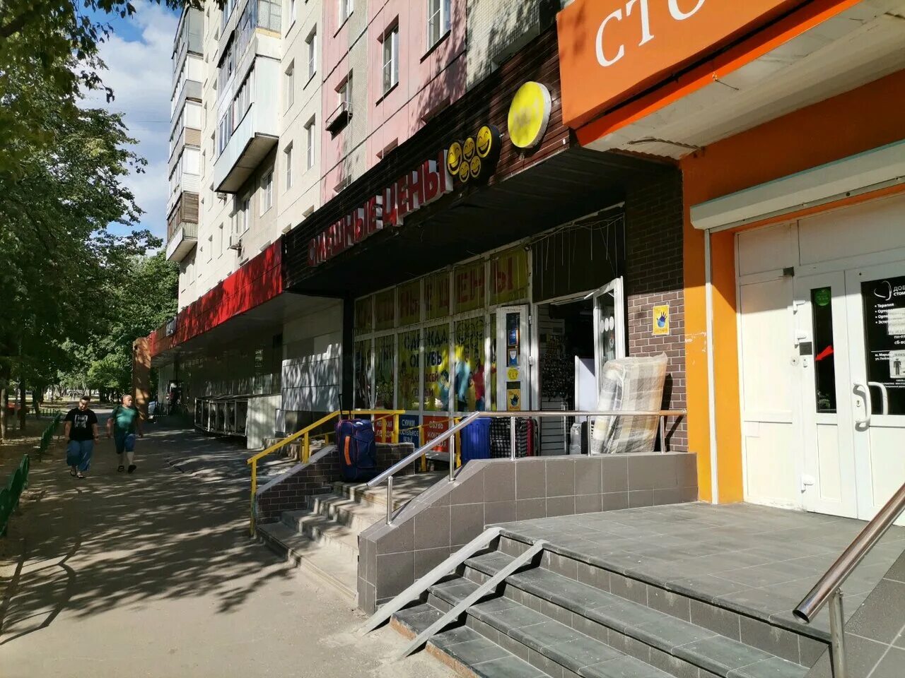 Ул совхозная,1 с1. Совхозная 1а ижевск. Совхозная 10 к 1. Ижевск ул совхозная, 2. Новокуркино, химки, улица родионова.