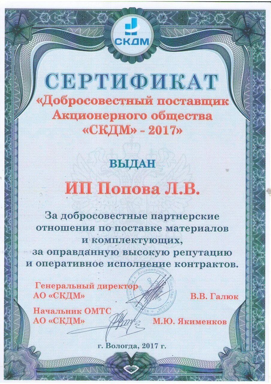 Лечебная 15 вологда спецодежда рекорд. Ленина 116 череповец на карте спецодежда. Магазин спецодежда вологда каталог товаров. Спецодежда вологда северная 34 режим работы. Магазин спецодежды вологда лечебная.