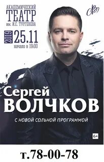 Орелконцерт октябрьская ул 27 отзывы