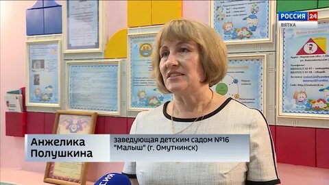 Киров омутнинск