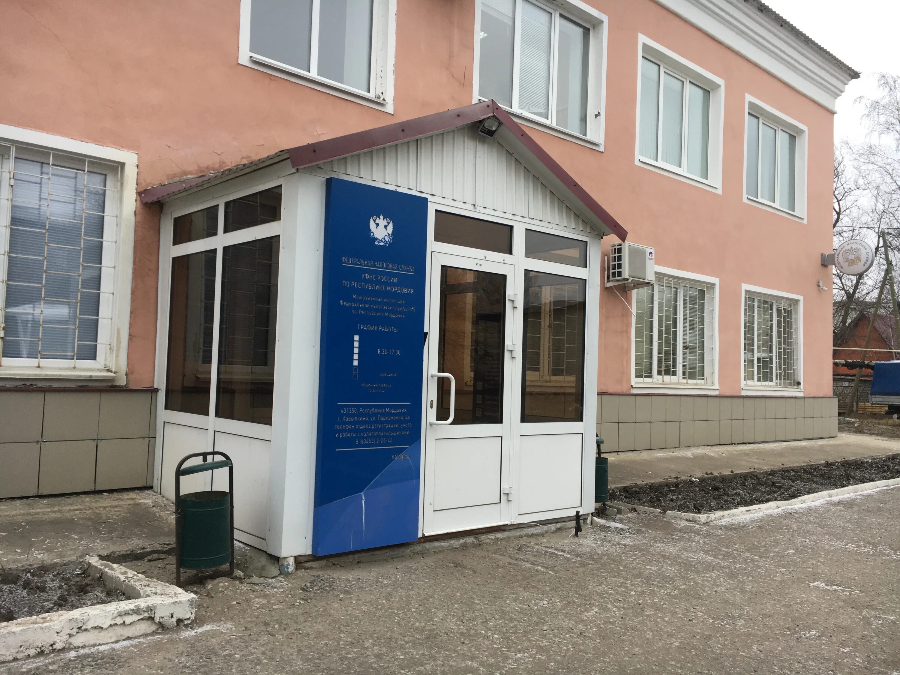 Пенсионный фонд краснослободск мордовия. Пенсионный ковылкино. Кооперативная улица 5 ковылкино республика мордовия. Дом науки и техники ковылкино. Кинотеатра в ковылкино фото.