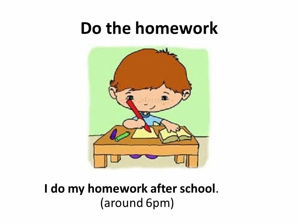 Do homework. I do my homework. Do a homework или do homework. Doing my homework. Homework перевод на русский