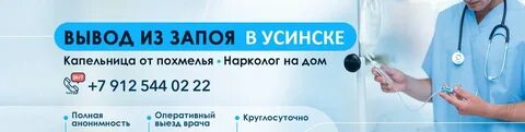 Вызов нарколога на дом мытищи круглосуточно