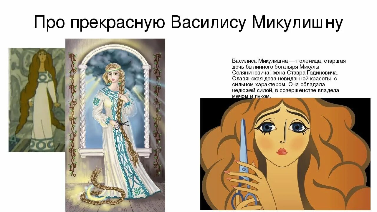 Девочка князя читать