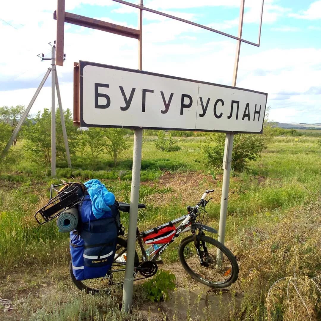 Маяк бугуруслан. Маяк бугуруслан