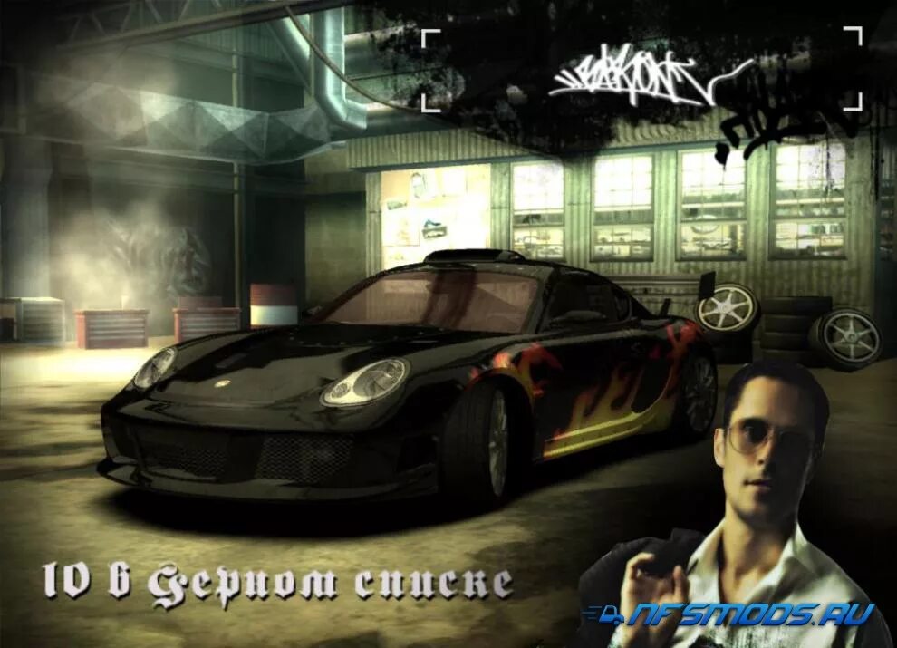 Nfs most wanted списки. NFS MW 2005 машины боссов. NFS MW 2005 Барон. Машина барона из need for Speed most wanted. Барон нфс мост вантед 2005 машина.