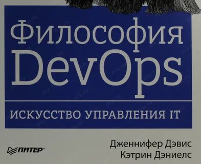 Искусство управления 10