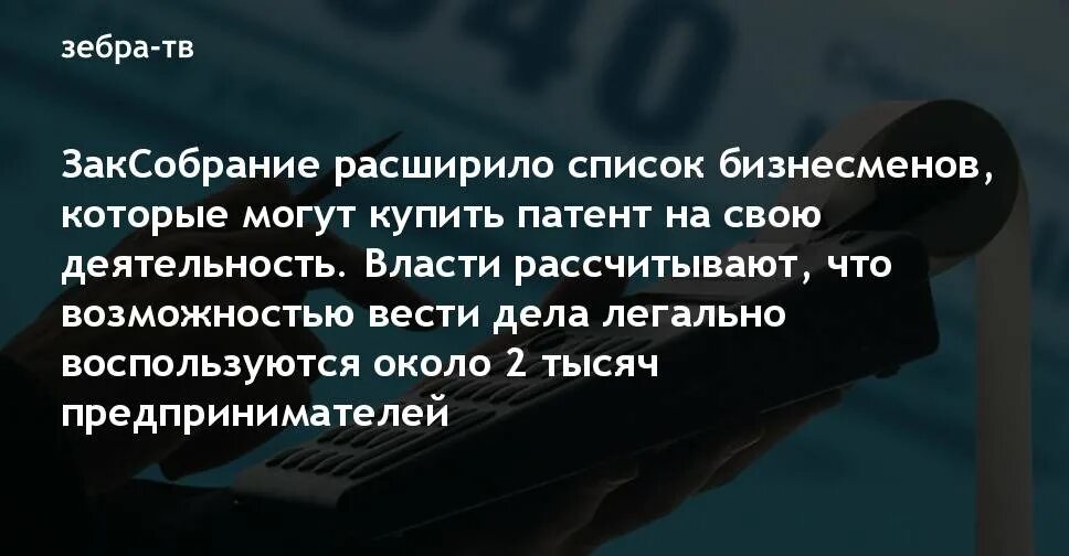 Статусы предпринимателя список