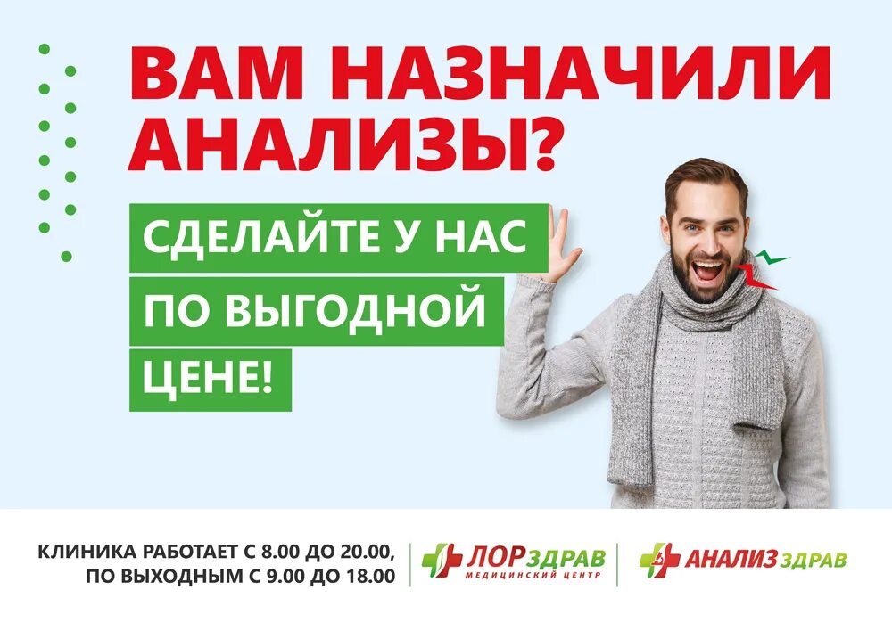 Лор клиника на куйбышева екатеринбург. Лорздрав екатеринбург мясникова. Куйбышева 107 лор. Лорздрав циолковского 27. Лорздрав екатеринбург циолковского.