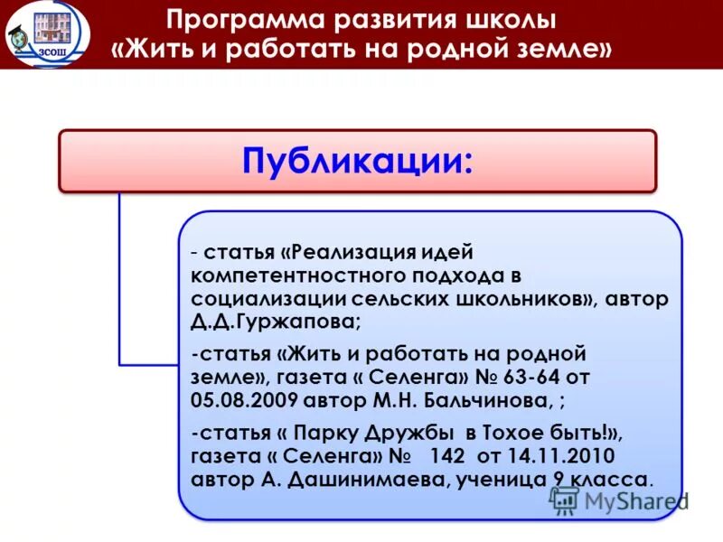 Ст реализовать