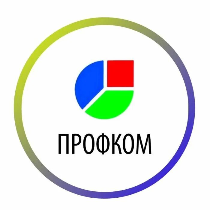 Каталог магазина профком. Список в магазин. Профком строительный магазин логотип. Каталог магазина профком. Профком энгельс.