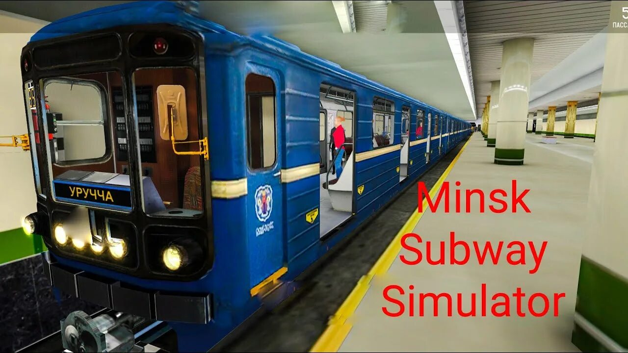 Симулятор минского метро игра. Минск Subway Simulator. Депо Minsk Subway Simulator. Симулятор Минского метро 1.0.0. Симулятор Минского метро 3д.