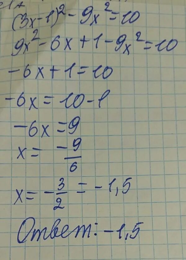 1 9 x 1