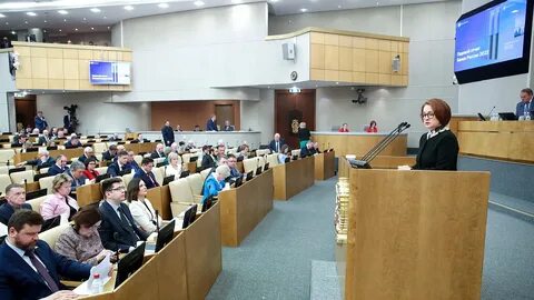 Государственная дума представляет интересы