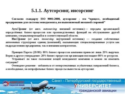 Согласно стандарту