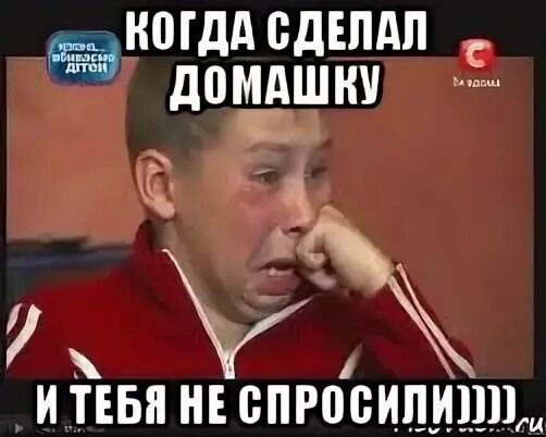 А тебя и не спрашивали