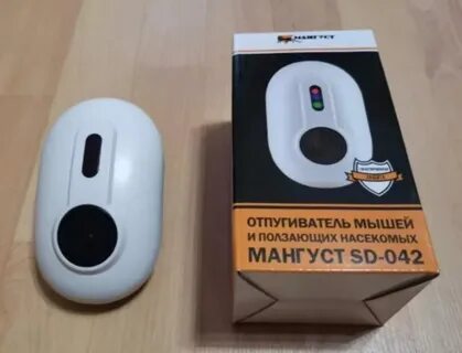 Отпугиватель грызунов мангуст