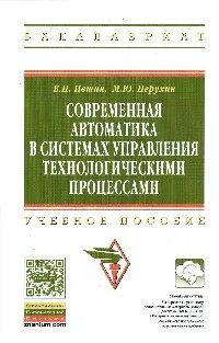 Учебные пособия казань