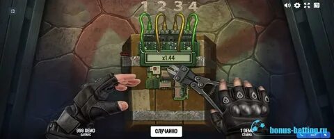 1 win как выиграть