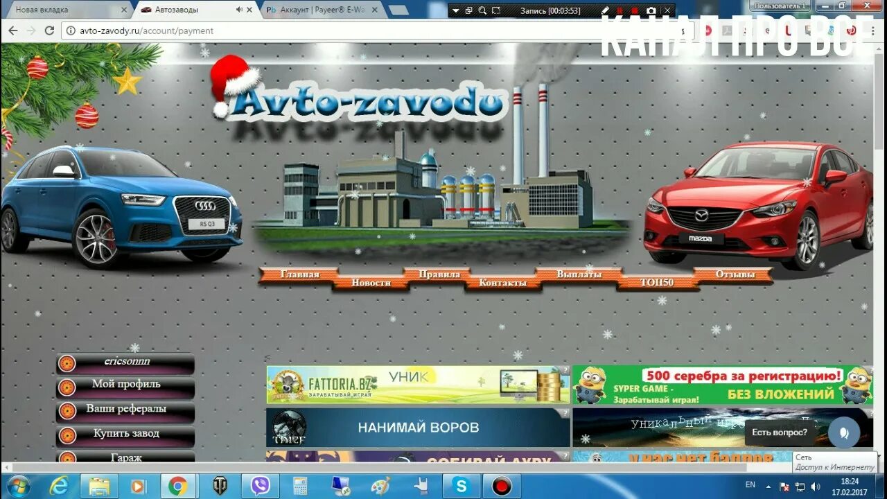 Игра car factory. Симулятор автозавода. Manufactory игра на пк. Симулятор автомобильного завода на пк. Игра про автозавод.