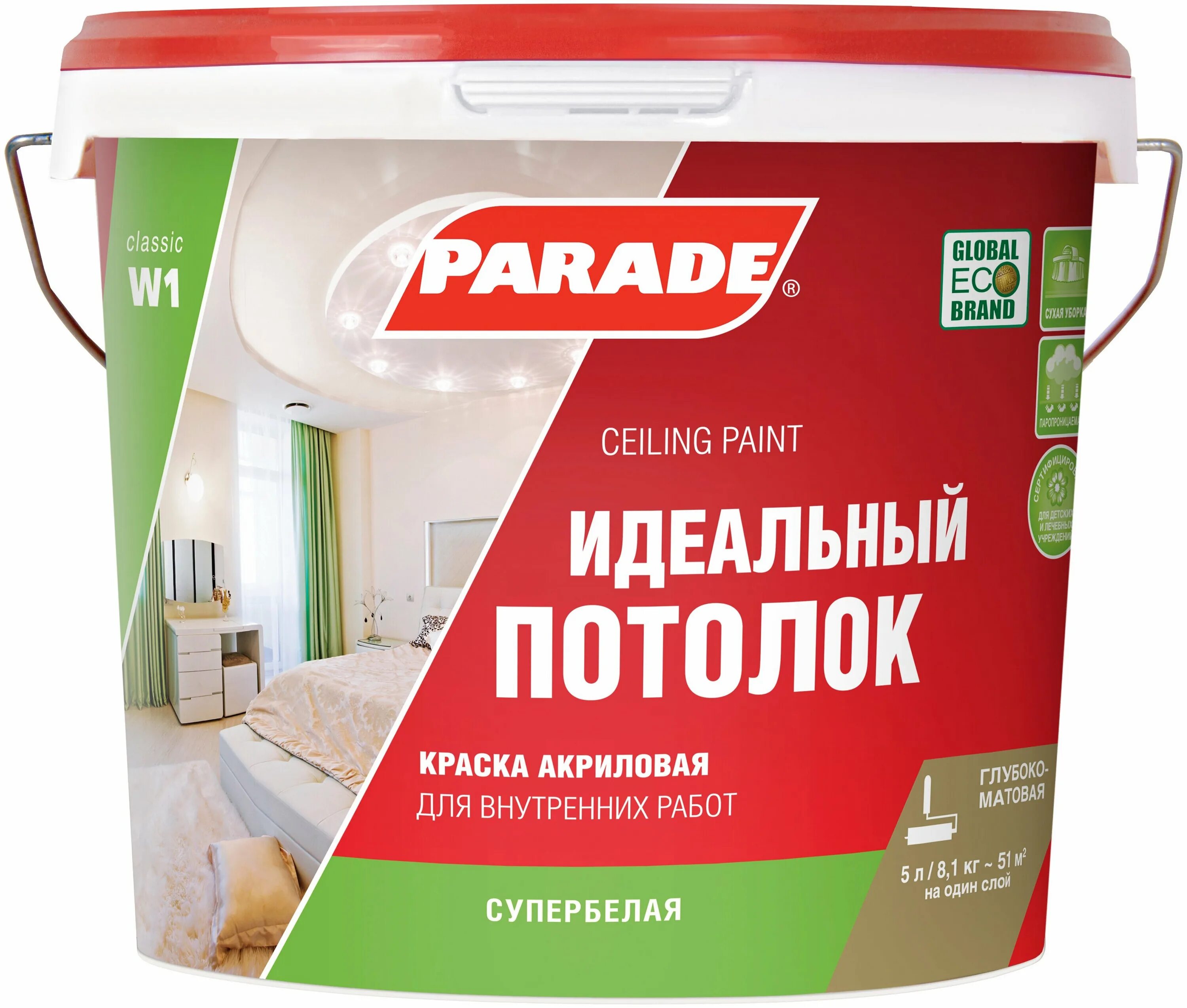 краска акриловая parade w3. 5л россия. краска акриловая parade w3. Parade w. водоэмульсионная краска parade.