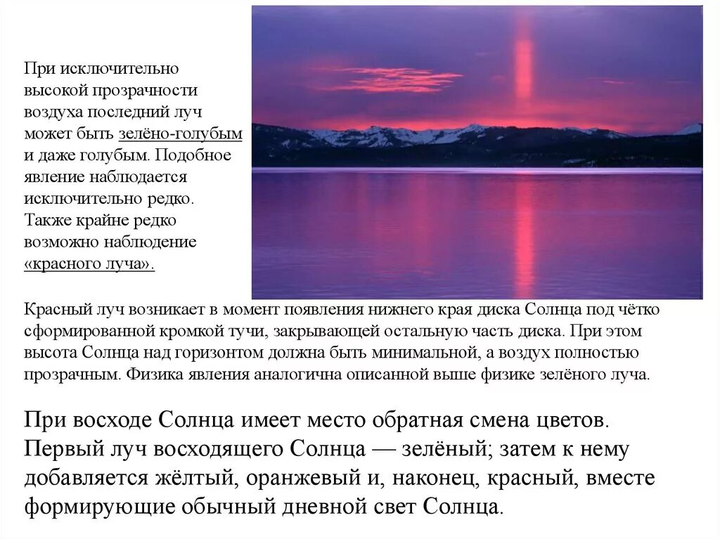 Болезнь брилла симмерса. Исключительно редко. Исключительно редко. Что такое раритет простыми словами. Эпигамное определение пола.