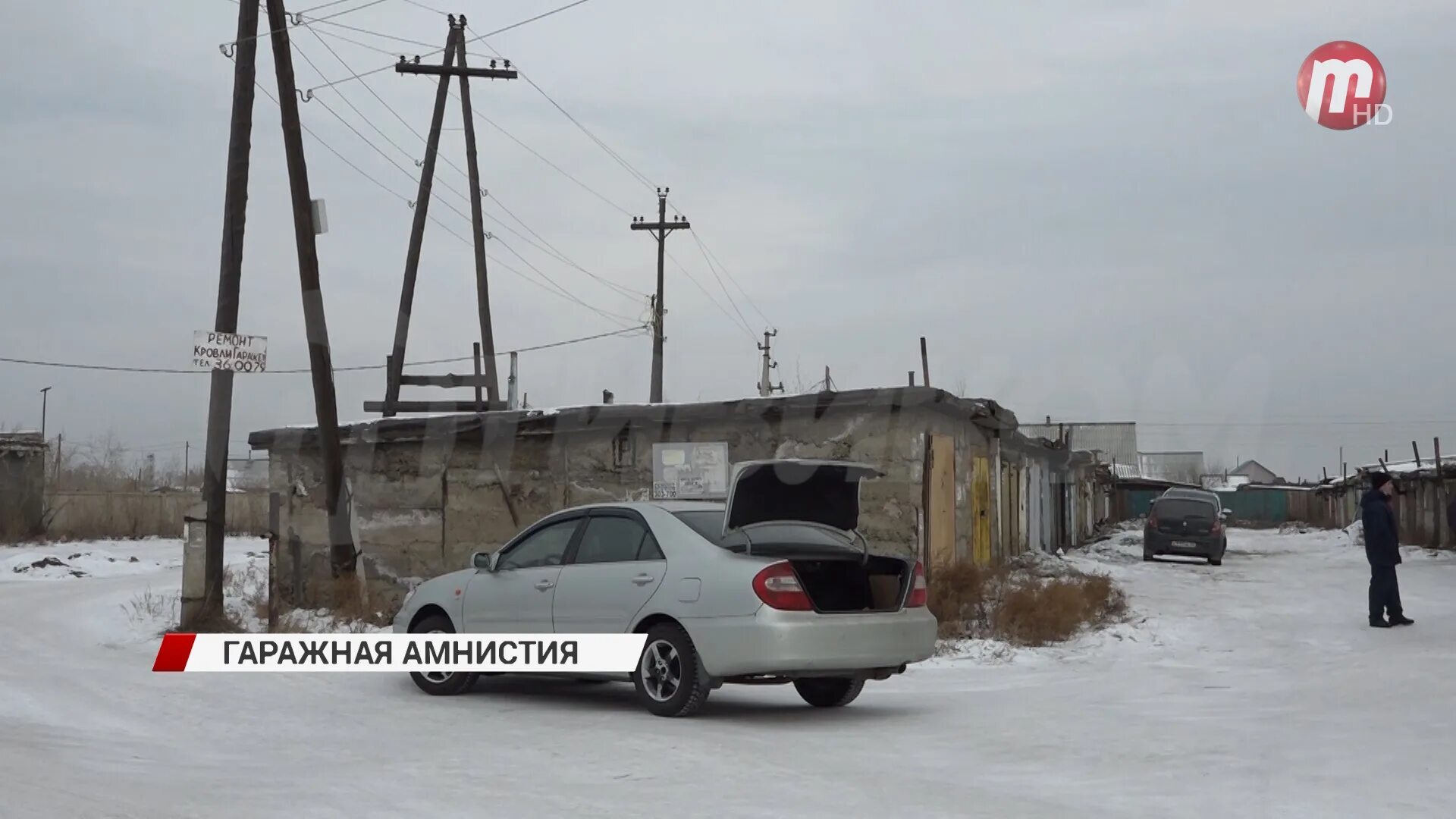 Закон о гаражной амнистии. Гаражная амнистия 2022. Закон о гаражной амнистии 2022. Новое в гаражной амнистии 2022. Гаражная амнистия юристы.