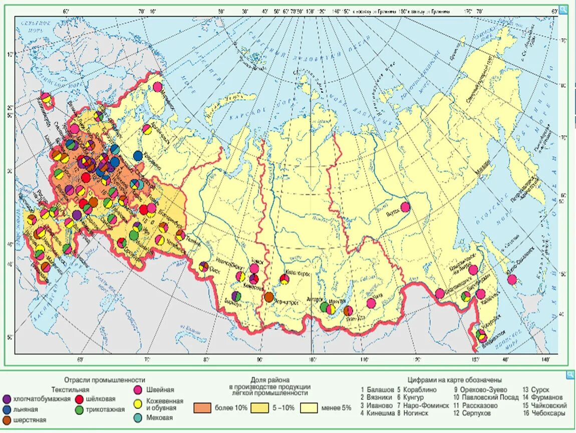 Пищевая промышленность карта. География легкой промышленности России карта. География пищевой промышленности России карта. Легкая промышленность РФ карта. Крупные центры легкой промышленности в России.