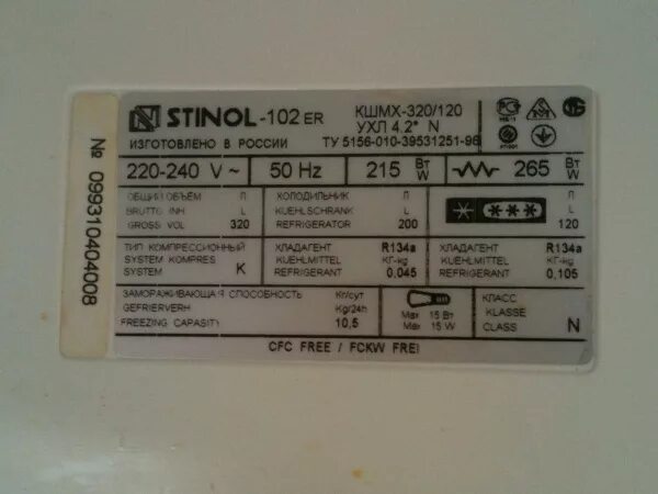 Дат 103. Защита крышки сцепления кавасаки к икс 252020 года. Шестерня муфты витиай двигатель 1 джи зет. Электродвигатель дак63-30-1,5. Блок управления холодильником стинол 110.