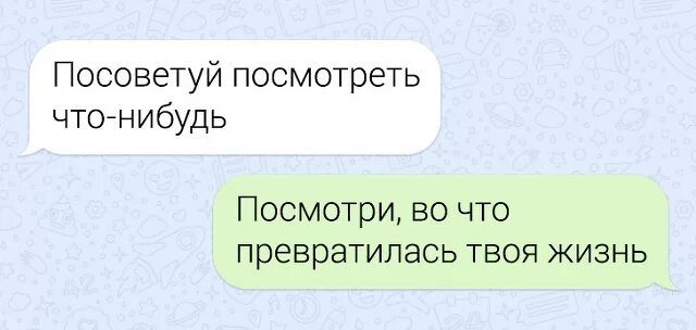 Скажите что нибудь узнаешь
