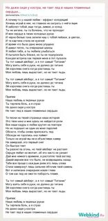 Растопила твоя