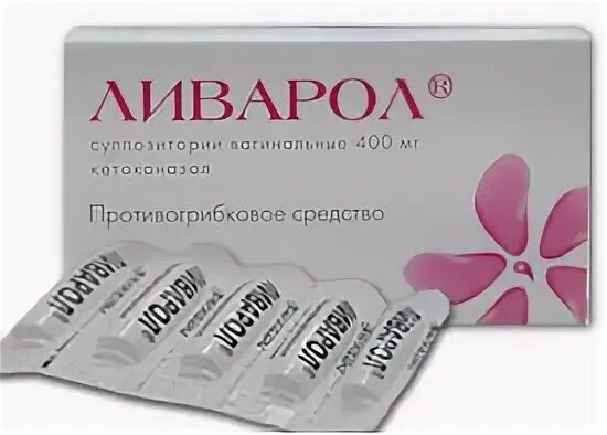 Свечи от молочницы при беременности в 1