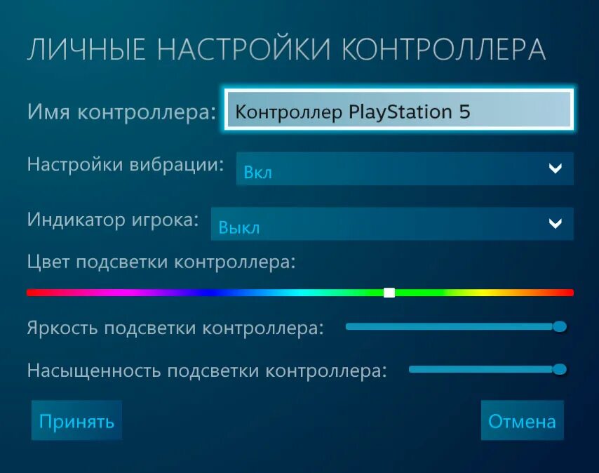 Уровень заряда игры. Как пользоваться ДС. Уровень заряда Dualsense. Как сбросить настройки Dualsense на ПК. Дс4 виндовс как пользоваться.