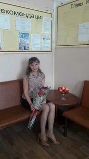 Учитель из провинции