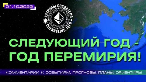 Предстоящий 2022 год