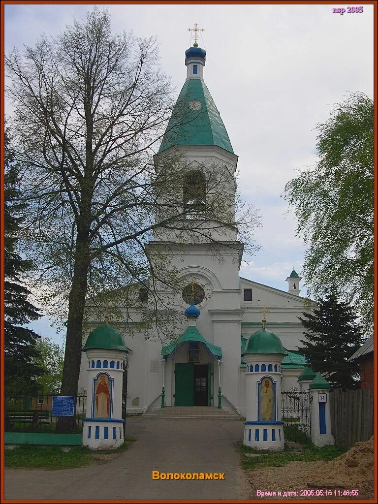 церковь рождества богородицы волоколамск. возмищенский храм волоколамск. церковь на возмище волоколамск. возмище волоколамск. церковь рождества пресвятой богородицы, волоколамск.