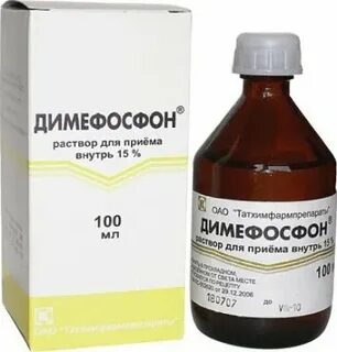 Синтус раствор для приема внутрь