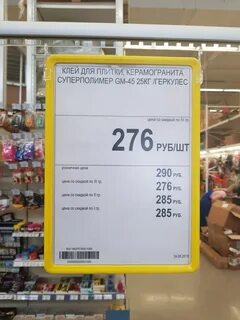 Сколько штук магазинов
