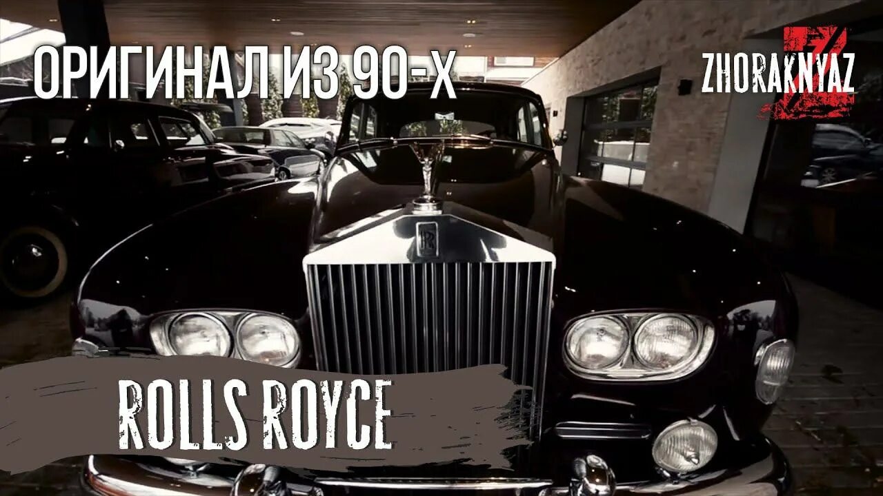 Rolls-royce phantom v. Rolls royce phantom extended. Rolls royce ghost black badge 2022. Текст песни rolls royce phantom. Текст песни rolls royce phantom.