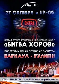 Прямой эфир музыка первый