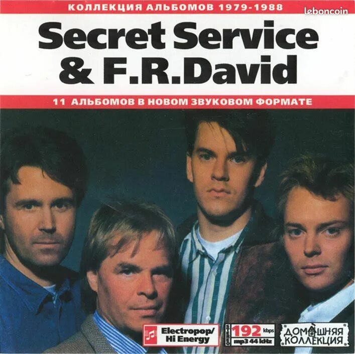 Secret service crossing a. Secret service. secret service 1982. группа secret service. secret service музыкальная группа.