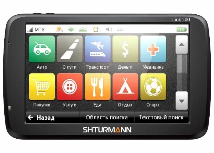 Shturmann play 500 bt кронштейн. Штурман 500. Видеорегистратор штурман линк 900i. Навигатор shturmann 500. Навигатор shturmann link 500 fm.