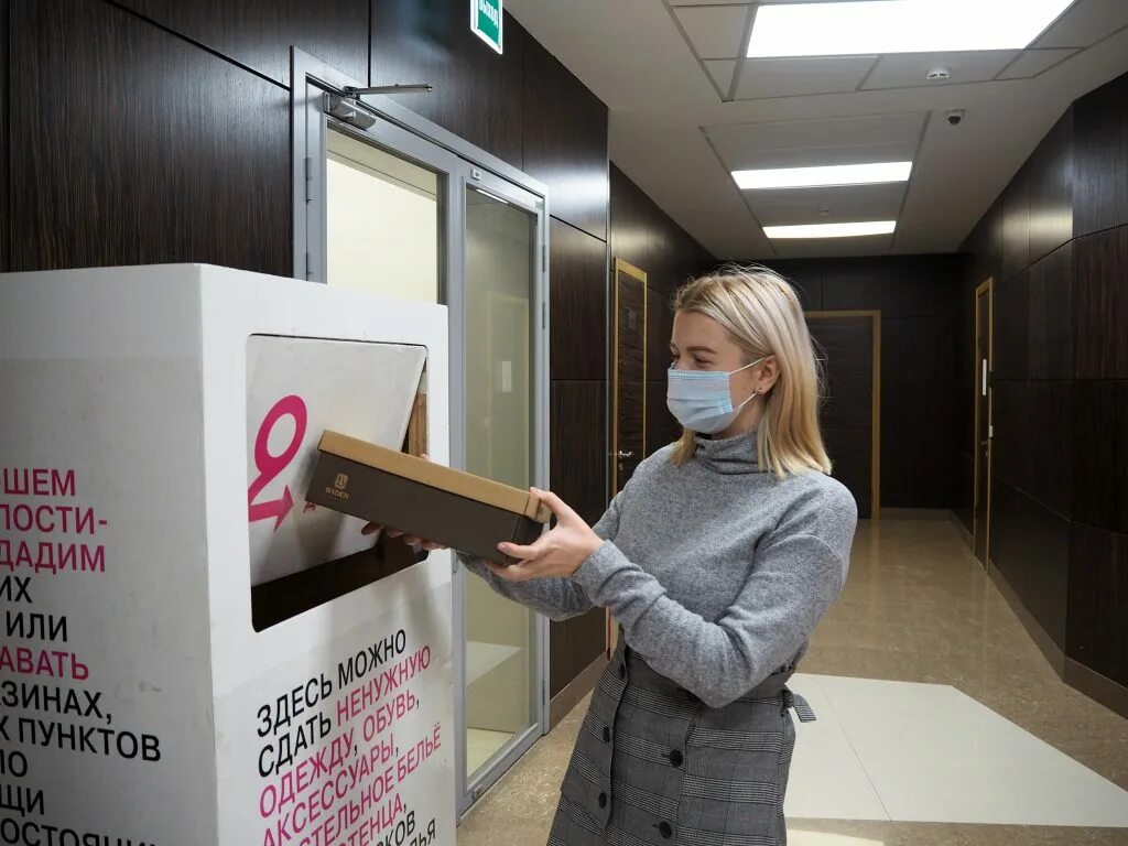 Фонд 2. Пункты приема одежды. второе дыхание контейнеры в москве. второе дыхание контейнеры для сбора одежды. фонд второе дыхание логотип.