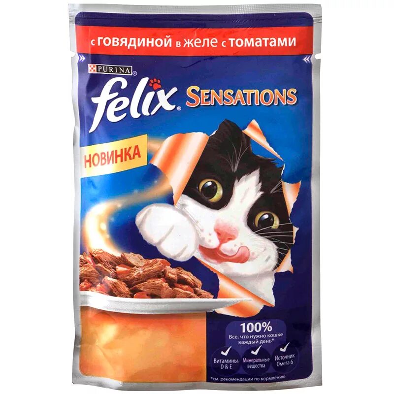 Влажные пакетики для кошек. Felix корм для кошек.