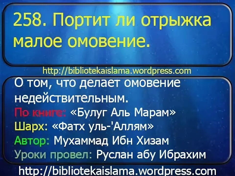 Портит ли пост возбуждение