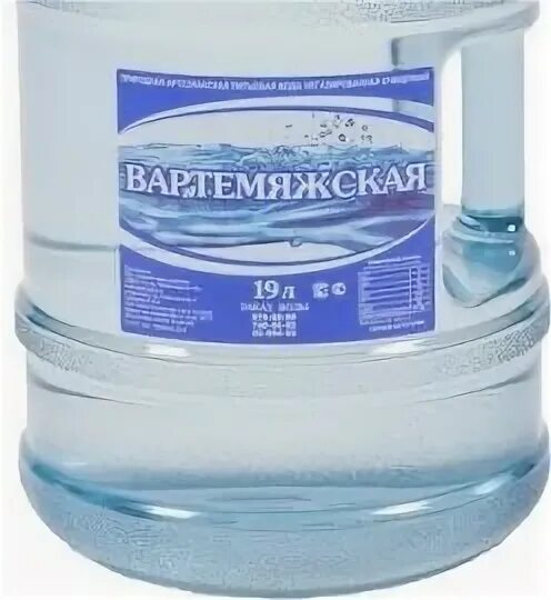 Вартемяжская вода. Вартемяжская вода этикетка. Вода Вартемяжская 0.5 фото.