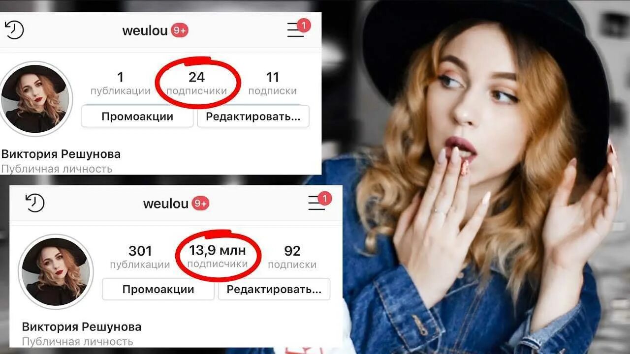 Как набрать подписчиков с нуля. Набрать подписчиков в инстаграме. как набрать много подписчиков в инстаграме бесплатно и быстро. как в инстаграмме набрать подписчиков. набор подписчиков в инстаграме.