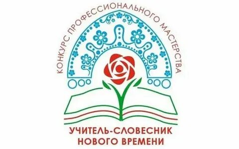 Гильдия словесников