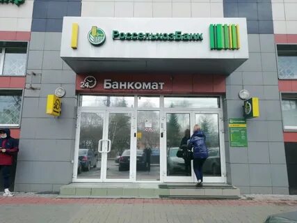 Россельхозбанк нижний новгород